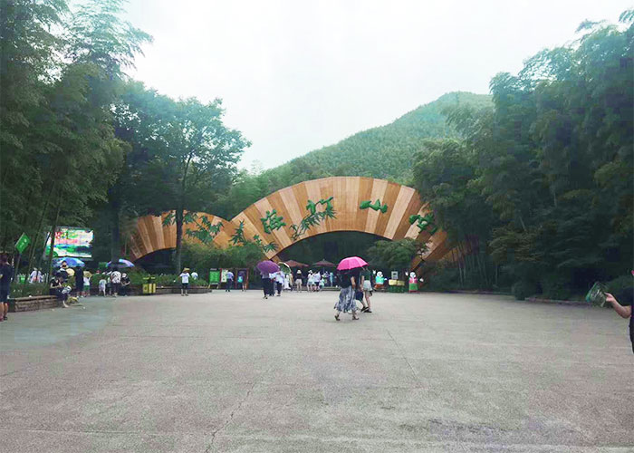 南山竹海一日游